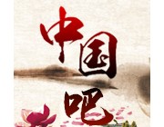 包含“中國”的標(biāo)志可作為商標(biāo)使用嗎？