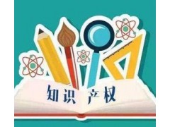 專利申請需要做哪些準(zhǔn)備？